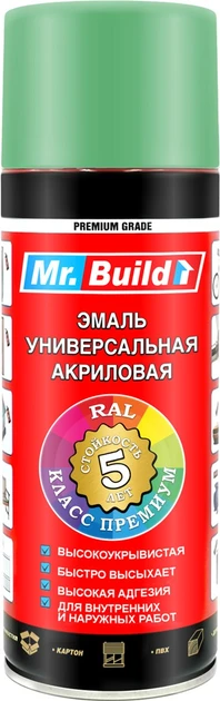 Фарба аерозольна Mr.Build №45/1 салатовий Ral 6018,400 мл