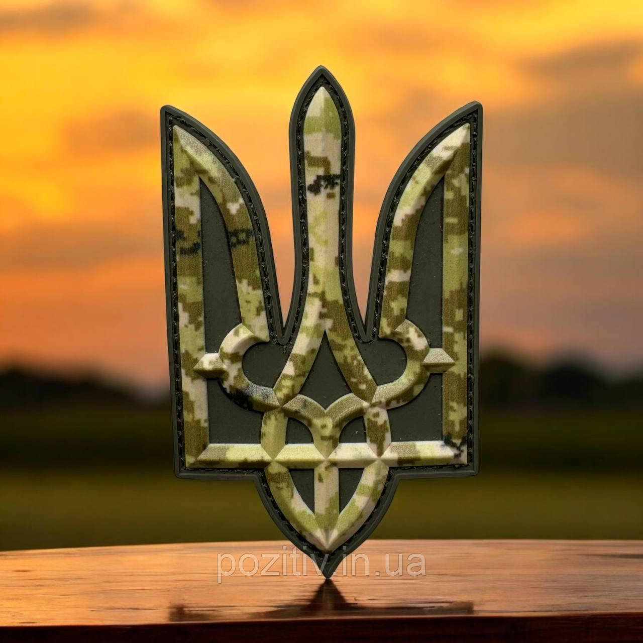 Шеврон Тризуб пвх на липучці нарукавний піксель, фото 1