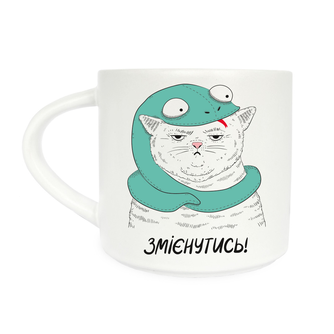 Чашка Кіт в шапці змії ORNER