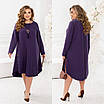 Прогулянкова жіноча сукня розлітайка великого розміру, фото 4