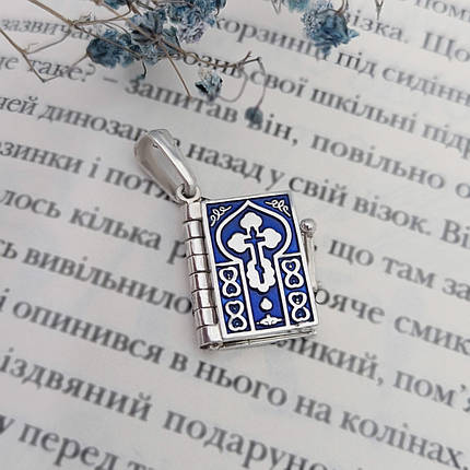 Кулон Підвіс Молитва Отче Наш, фото 1