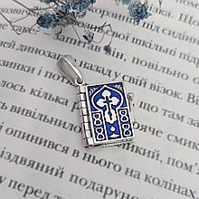 Кулон Підвіс Молитва Отче Наш