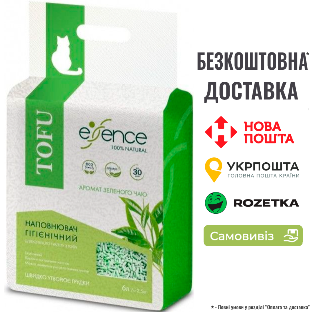 Наповнювач гігієнічний Essence для котячого туалету натуральний з тофу з ароматом зеленого чаю гранула 2 мм 6 л, фото 1