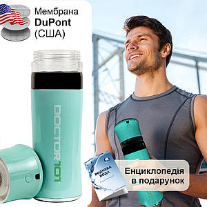 Генератор живої водневої води Doctor-101 Aura. Протиударний компактний генератор водню DuPont SPE/PEM