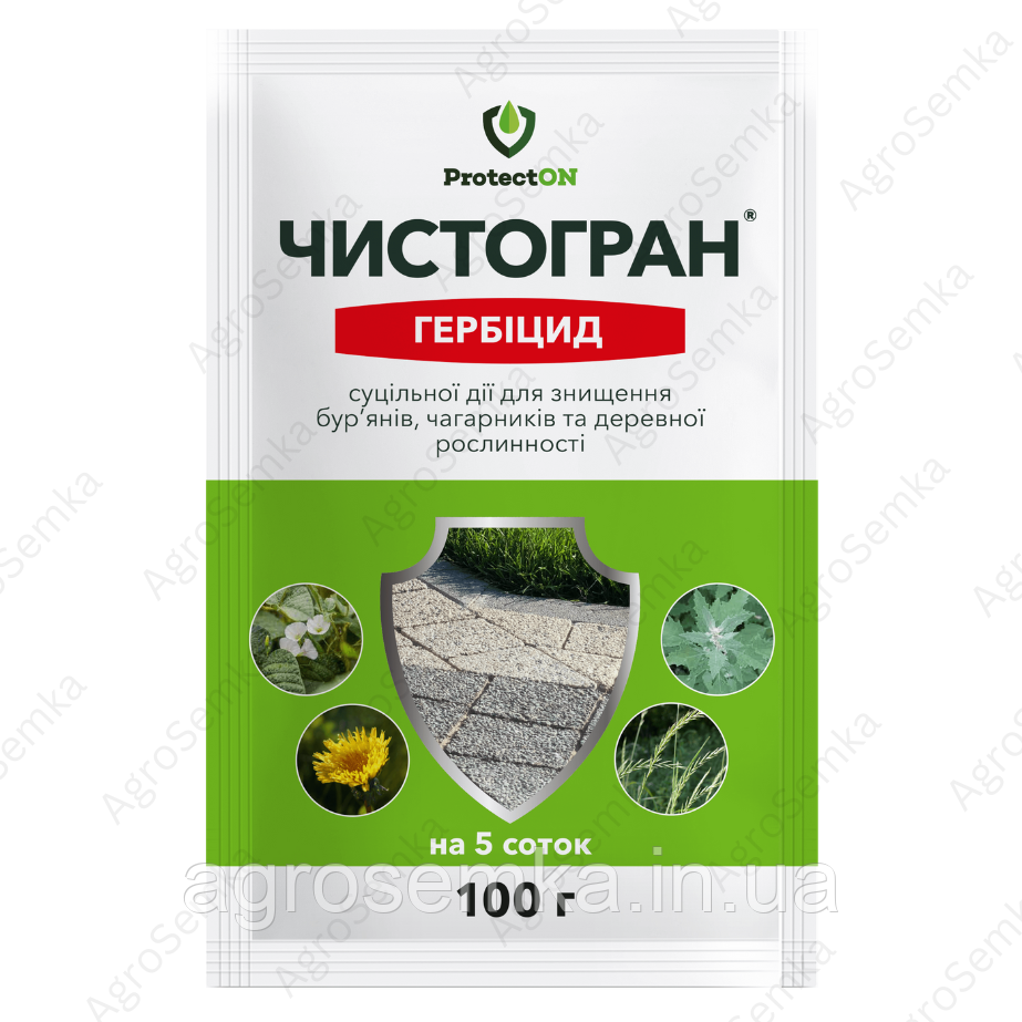 Гербіцид суцільної дії (знищення всіх бур'янів) Чистогран 100г., ProtectON