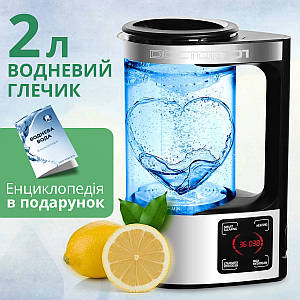 Глечик генератор водневої води Doctor-101 Athabasca на 2 літри. Сімейний водневий глечик-генератор живої води