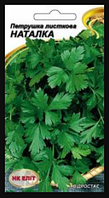 Насіння Петрушка суперрання сорт Наталка 2 г НК Еліт