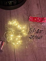 Гірлянда на батарейках 20LED — 3 метри жовта Зірка SF-35 209308, фото 4