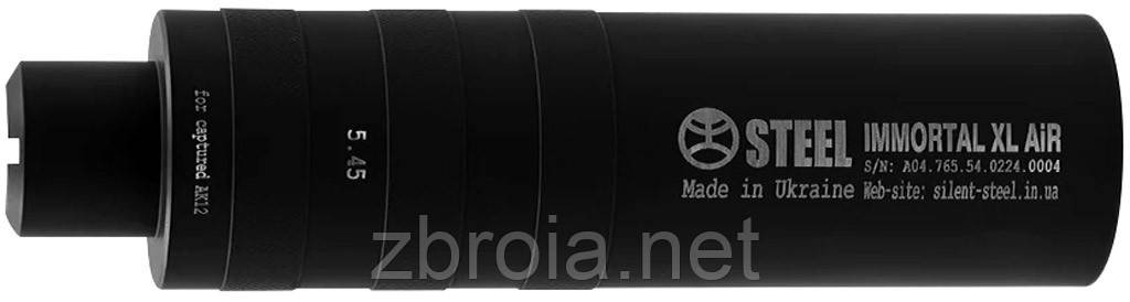 Глушник STEEL Immortal XL AIR кал. 5,45 для АК12 (на штатне кріплення)