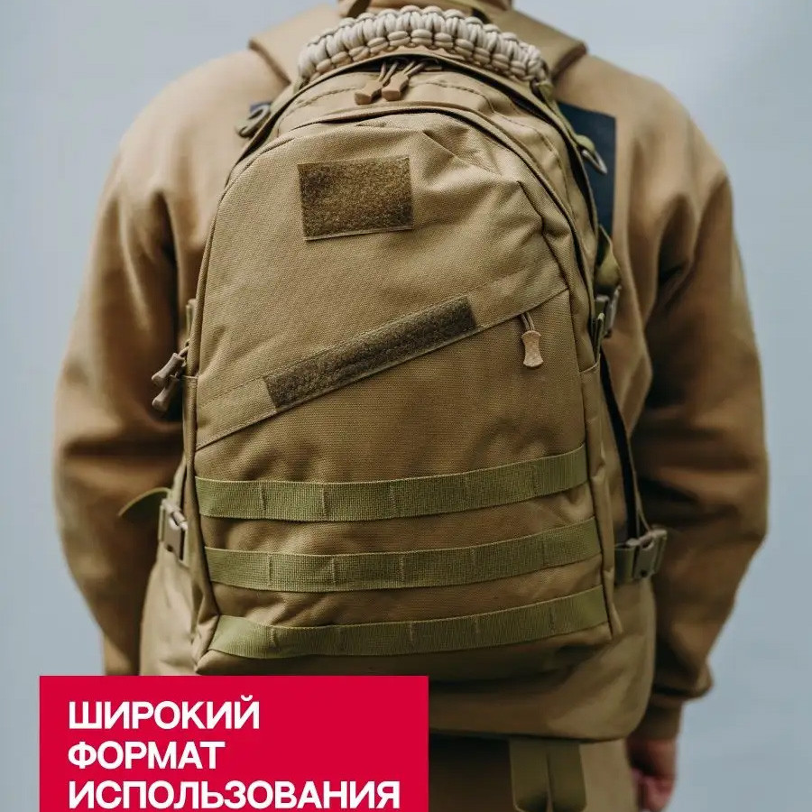 Чоловічий тактичний рюкзак ЗСУ, Військторг рюкзак, Військовий похідний рюкзак, Рюкзак NB-257 для армії