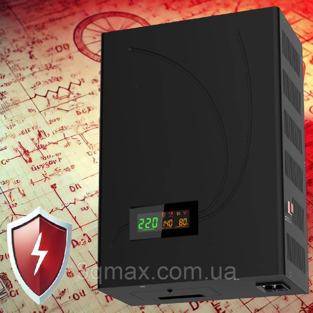 Автоматический стабилизатор напряжения Luxeon TWS-10000 сервоприводный ...