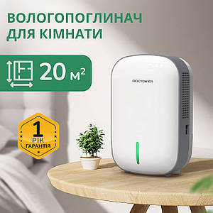 Безшумний осушувач повітря для кімнати Doctor-101 на 800 мл. Безкомпресорний вологопоглинач Пелатьє