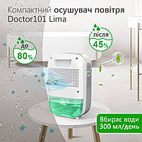 Безшумний осушувач повітря для кімнати Doctor-101 на 800 мл. Безкомпресорний вологопоглинач Пелатьє, фото 5