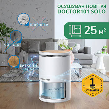 Бюджетний осушувач повітря Пельтьє Doctor-101 Solo із баком на 1л. Вологопоглинач для невеликих приміщень