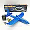 Літак планер Акула 36x36x10 см з зарядом і двигуном Синій / Дитячий пінопластовий літачок, фото 7