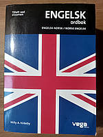 Англо - норвезький і норвезько - англійський словник Б/У