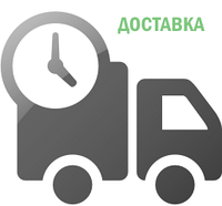 Бесплатная доставка на постоянной основе!