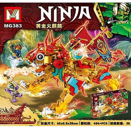 Конструктор Ninjago (MG383)