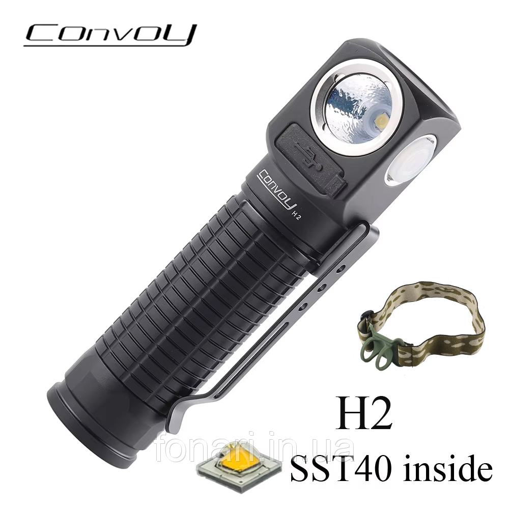 Налобний ліхтар Convoy H2 Luminus SST40, 1x18650, USB Type-C, Anduril
