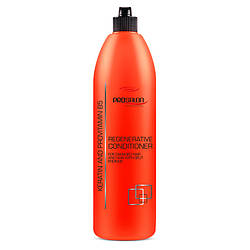 Бальзам для волосся з кератином + провітаміном В-5 Prosalon Conditioner With Keratin 1000 мл