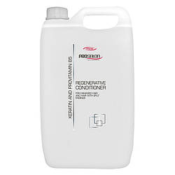 Бальзам для волосся з кератином + провітаміном В-5 Prosalon Conditioner With Keratin 5000 мл