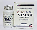 Вімакс (Vimax) капсули 600 мг, 60 шт. оригінал, фото 3