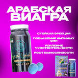 Натуральний засіб Via gra 123 препарат для чоловічої потенції оригінал, фото 2