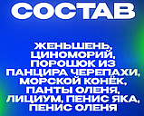 Натуральний засіб Via gra 123 препарат для чоловічої потенції оригінал, фото 7