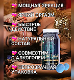 Натуральний засіб Via gra 123 препарат для чоловічої потенції оригінал, фото 9