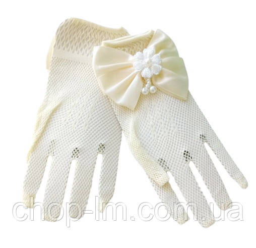 Рукавички дитячі кремові (сіточка) до 10 років