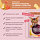 Вологий корм для кішок Delickcious Смужки з лососем та сиром у крем-супі 85 г 12 шт, фото 4