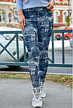 Жіночі лосини трикотажні завужені джинсовий принт, фото 3