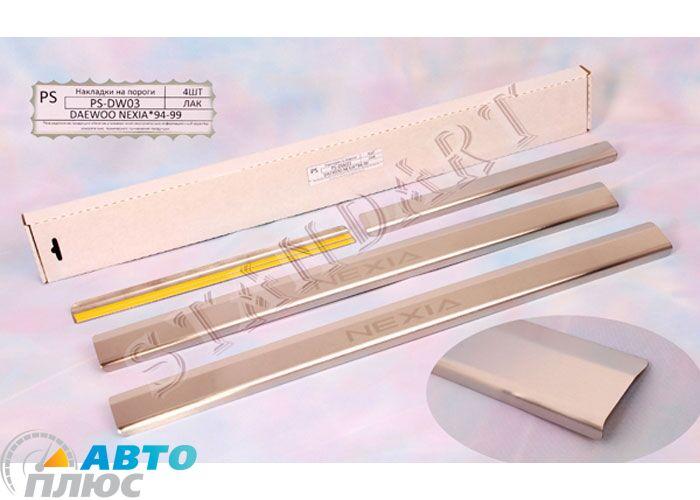 Накладки на пороги автомобіля Daewoo Nexia 1994- (Standart), фото 1
