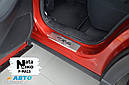 Накладки на пороги Mazda CX-5 2017- (Premium), фото 3