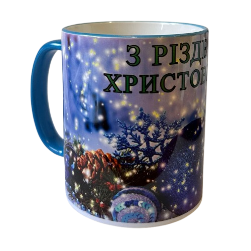 Чашка "З Різдвом Христовим" Синя