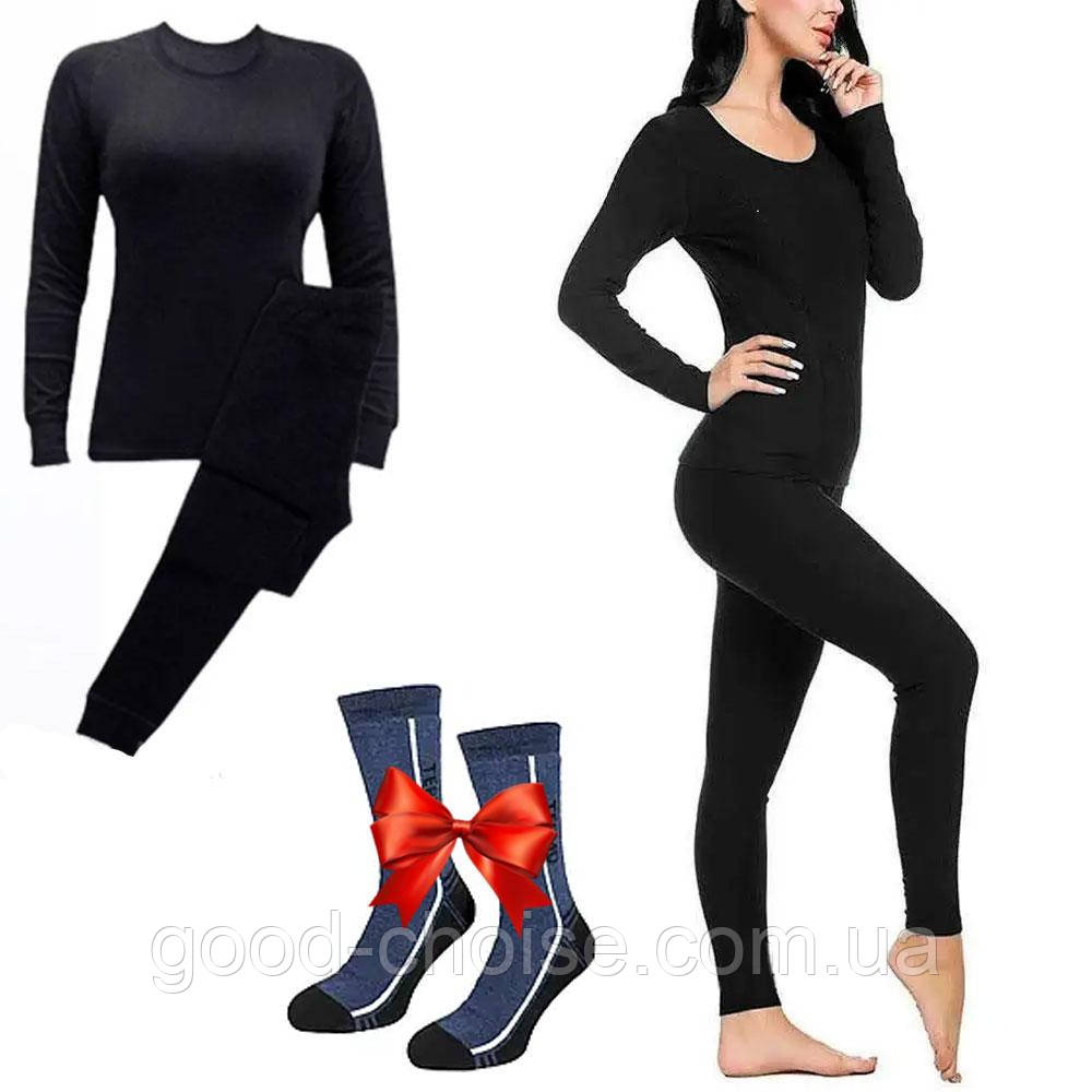 Жіноча термобілизна BioActive XS + Подарунок Шкарпетки TERMO socks / Термокофта та підштаники / Жіноча термобілизна