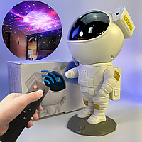 Ночник проектор звездного неба галактика для детей Астронавт лазерный с пультом Проектор космос Astronaut Star