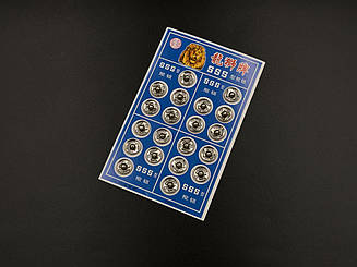 Металева кнопка-застібка для одягу 12мм. Набір 20 шт.