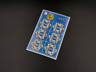 Металева кнопка-застібка для одягу 10мм. Набір 30 шт.