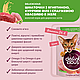 Вологий корм для кішок Delickcious Шматочки з ягнятиною, курячим філе та квасолею спаржевою в желе 85 г 12 шт, фото 4