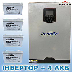 Зарядний інвертор Redbo RB-5548-5-100A-O + 4 акумулятори 12 V 100 А/ч