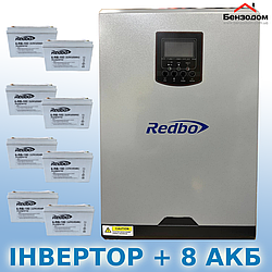 Зарядний інвертор Redbo RB-5548-5-100A-O + 8 акумуляторів 12 V 100 А/ч