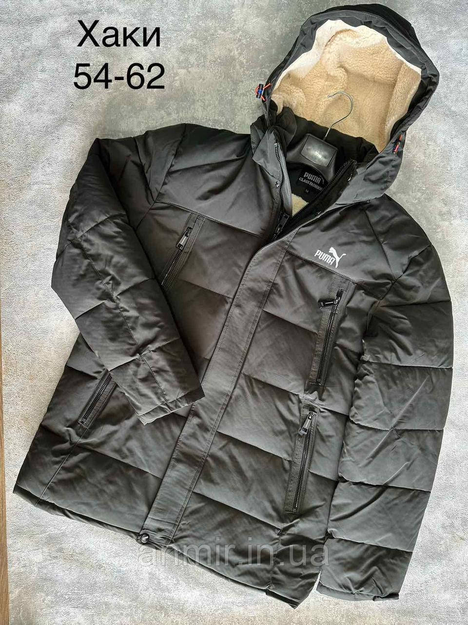 Куртка зимова чоловіча стьобана пряма PUMA батал 54-62, колір хакі