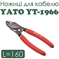 Ножиці для кабелю YATO YT-1966 L=160