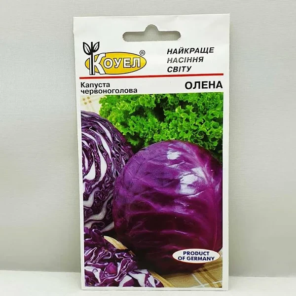 Капуста червоноголова Олена 0.5 г ТМ Коуел, фото 1