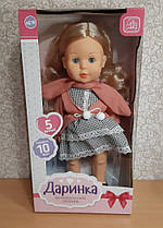 Інтерактивна Лялька Даринка 41 см. Ходить, говорить, співає пісеньку українською, фото 2