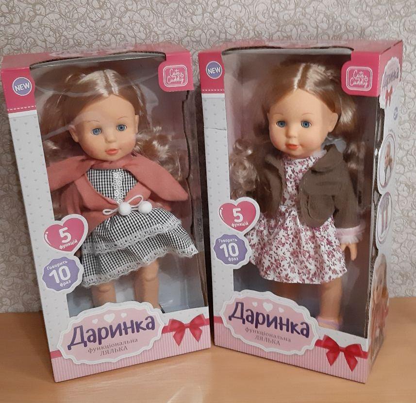 Інтерактивна Лялька Даринка 41 см. Ходить, говорить, співає пісеньку українською