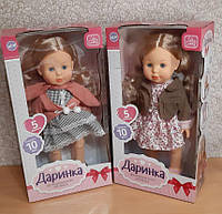 Интерактивная Кукла Даринка 41 см. Ходит, говорит, поет песенку на украинском