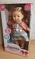 Інтерактивна Лялька Даринка 41 см. Ходить, говорить, співає пісеньку українською, фото 5