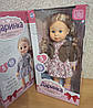 Інтерактивна Лялька Даринка 41 см. Ходить, говорить, співає пісеньку українською, фото 7